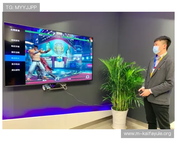 凯发天生赢家平台最新技术支持确保游戏体验流畅无卡顿