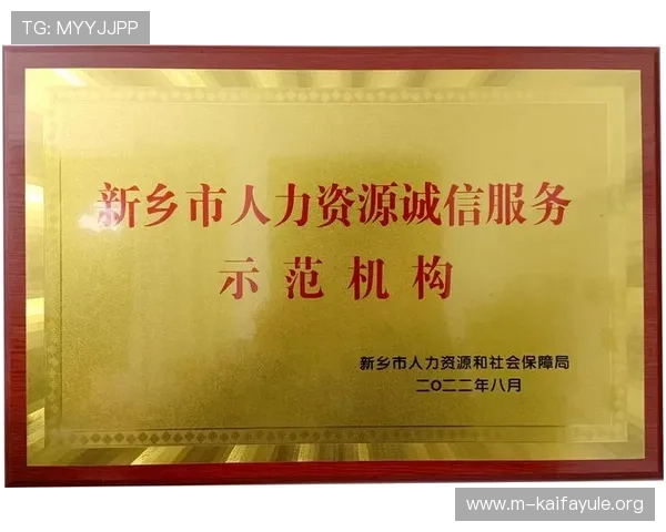 凯发手机版APP用户反馈热烈，平台持续优化提升服务质量