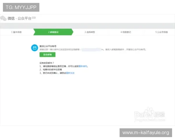 凯发注册网站快速注册流程，简便操作助你轻松开启游戏之旅