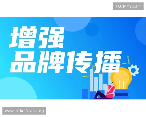 凯发正规在线网址多渠道推广提升品牌影响力打造行业领先平台