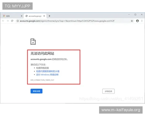 凯发登录入口网站开启多平台同步登录新模式，满足不同用户的多样需求