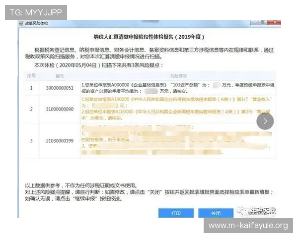 凯发登录首页注册常见问题解答及解决方案，确保顺利注册成功