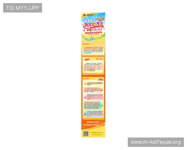 凯8娱乐平台最新优惠活动全面解析助你轻松赢取丰厚奖励 凯8娱乐平台最新优惠活动全面解析助你轻松赢取丰厚奖励