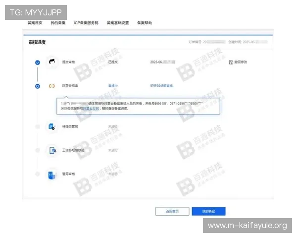 凯发体育注册中心全面指南助你轻松完成账号注册流程与安全保障