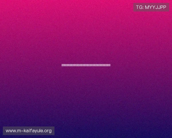 凯发娱乐官方入口游戏安全保障措施解析确保玩家信息和资金安全的关键措施 凯发娱乐官方入口游戏安全保障措施解析确保玩家信息和资金安全的关键措施