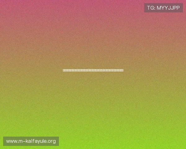 凯发国际官网入口网站常见问题解答,帮助新手快速上手并解决登录与游戏中的常见困扰 凯发国际官网入口网站常见问题解答,帮助新手快速上手并解决登录与游戏中的常见困扰