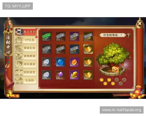 凯发娱乐登陆优惠活动不断，丰富奖励助力玩家轻松赢取丰厚游戏奖励