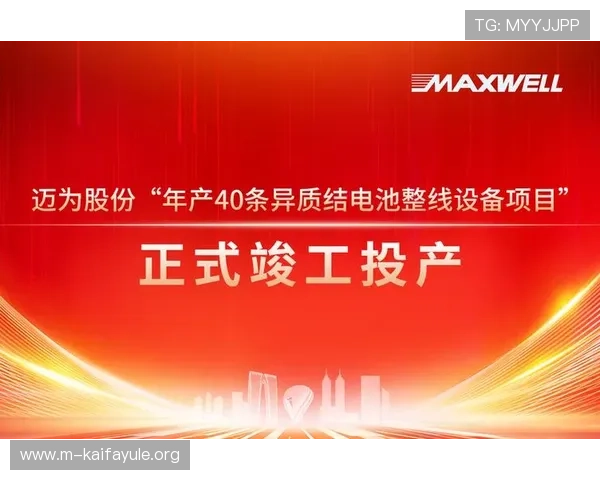 凯发正规在线网址安全可靠,保障玩家资金与信息安全的最佳选择 凯发正规在线网址安全可靠,保障玩家资金与信息安全的最佳选择