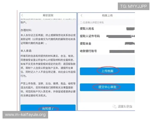 凯发网上登录入口安全登录指南，保障玩家账号安全的详细操作流程