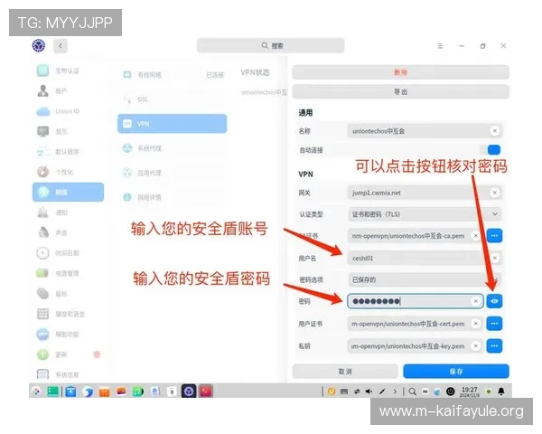 凯发集团网页版登录入口官网推出多重验证机制，保障用户账户安全与资金安全