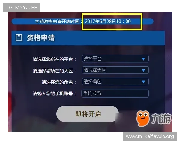 如何快速找到凯发官方网站下载网址，确保游戏安全与顺畅体验