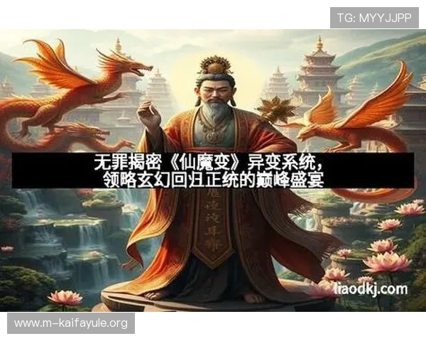 探索k8凯发赢家一触即发玩法剧情中的隐藏元素与玩法秘密
