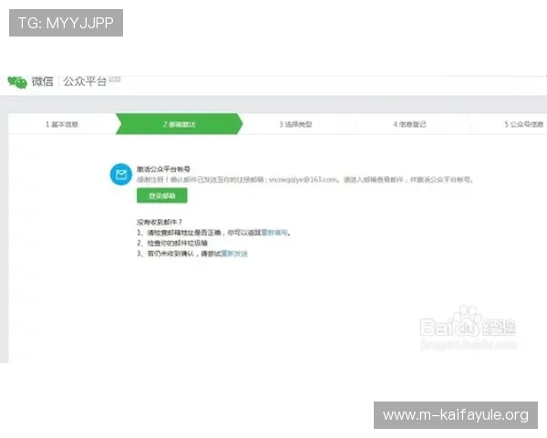 凯发官网在线注册常见问题解答及注册成功的详细操作流程