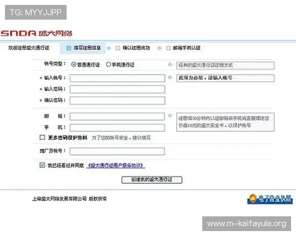 如何在K8电玩官网注册账号并获取丰富奖励新手玩家必看详细指南