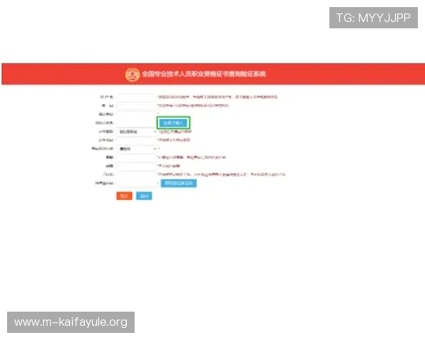 凯发ag注册流程与账号安全保障指南让你无忧畅玩每一天 凯发ag注册流程与账号安全保障指南让你无忧畅玩每一天