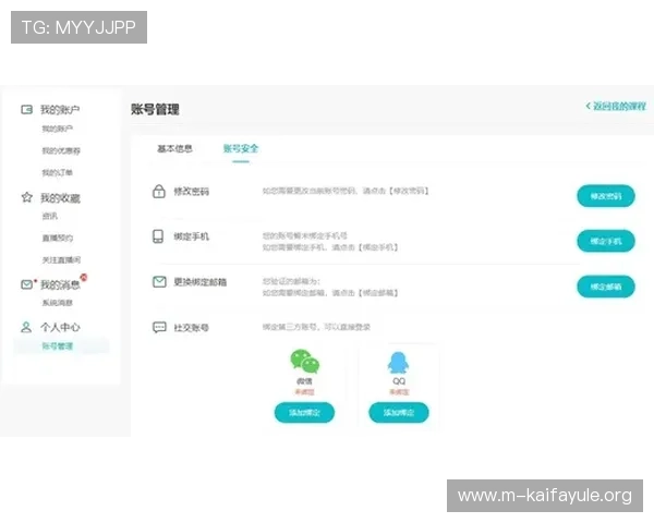 凯发电竞官网首页最新优惠活动与注册登录流程详细指南