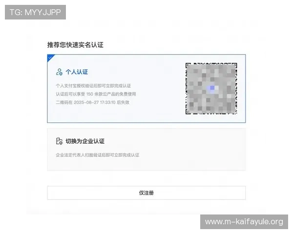 凯发网上登录入口官网帮助新手快速注册登录流程指南及常见问题解答